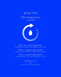 group_inou