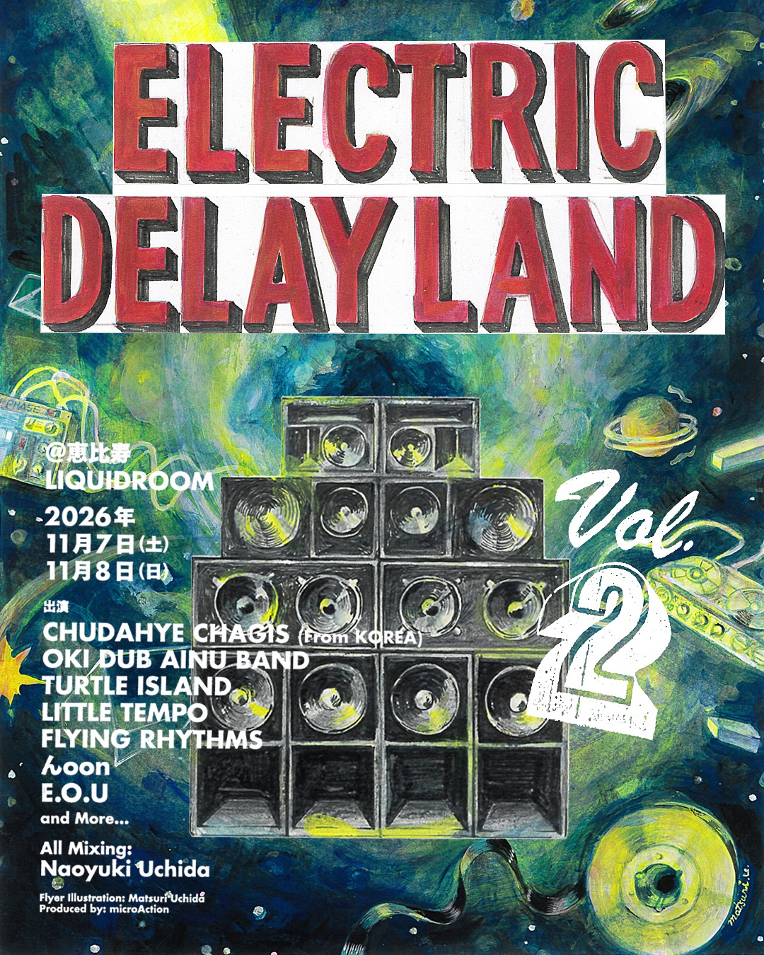 ELECTRIC DELAY LAND Vol.2