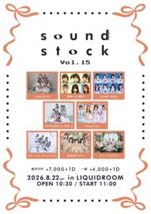 sound stock Vol.15