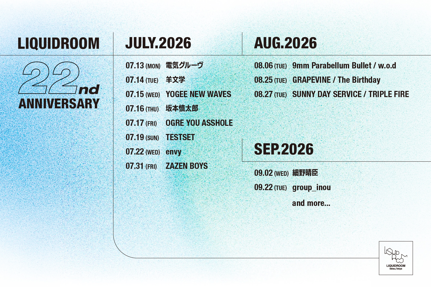 LIQUIDROOM 22nd Anniversary