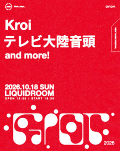 RIOT