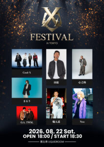 X-FESTIVAL in Tokyo