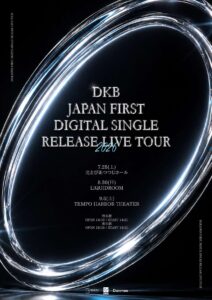DKB JAPAN FIRST DIGITAL SINGLE RELEASE LIVE TOUR