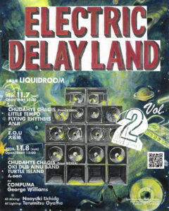 ELECTRIC DELAY LAND Vol.2