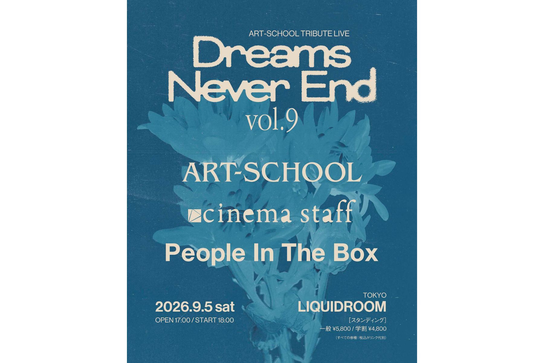 09.05 SAT ART-SCHOOL