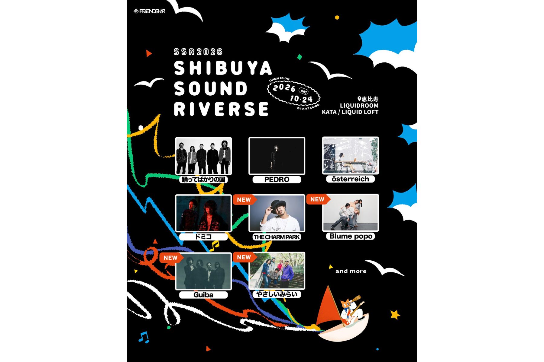 10.24 SAT 〜 SSR2026 〜
