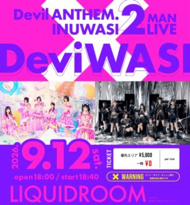 DevilWASI