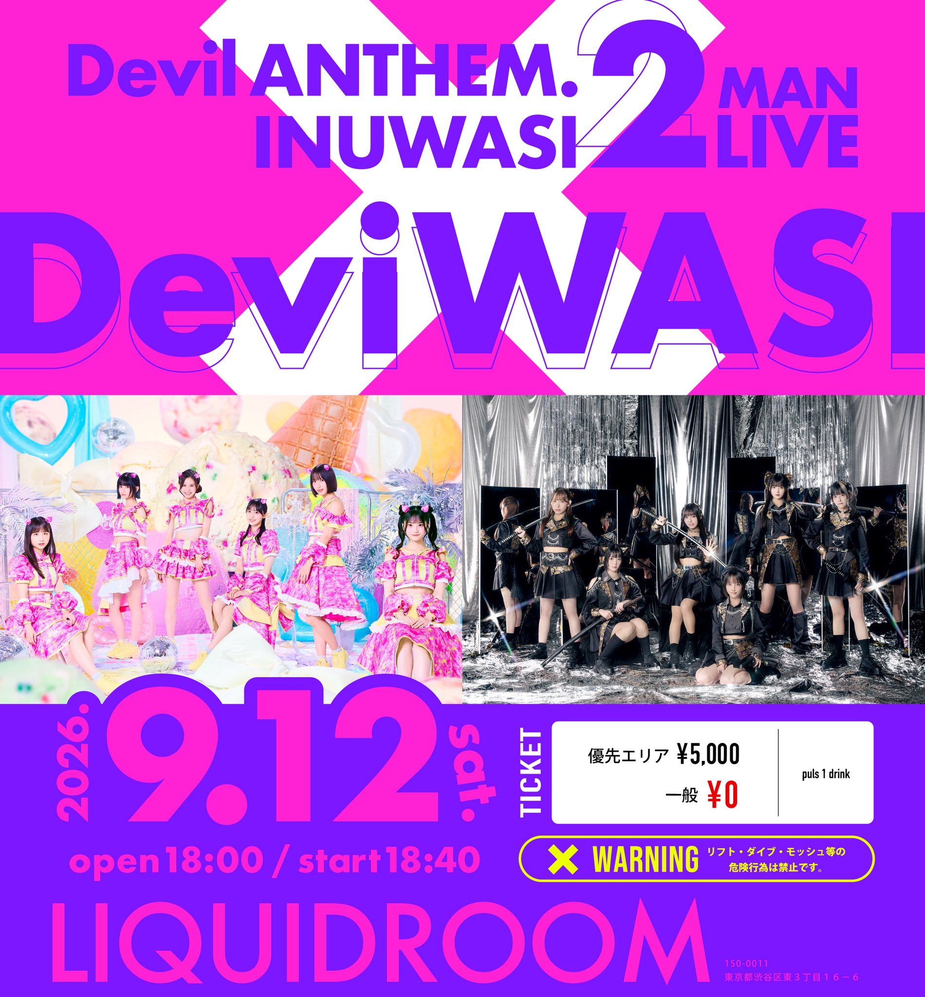 DevilWASI