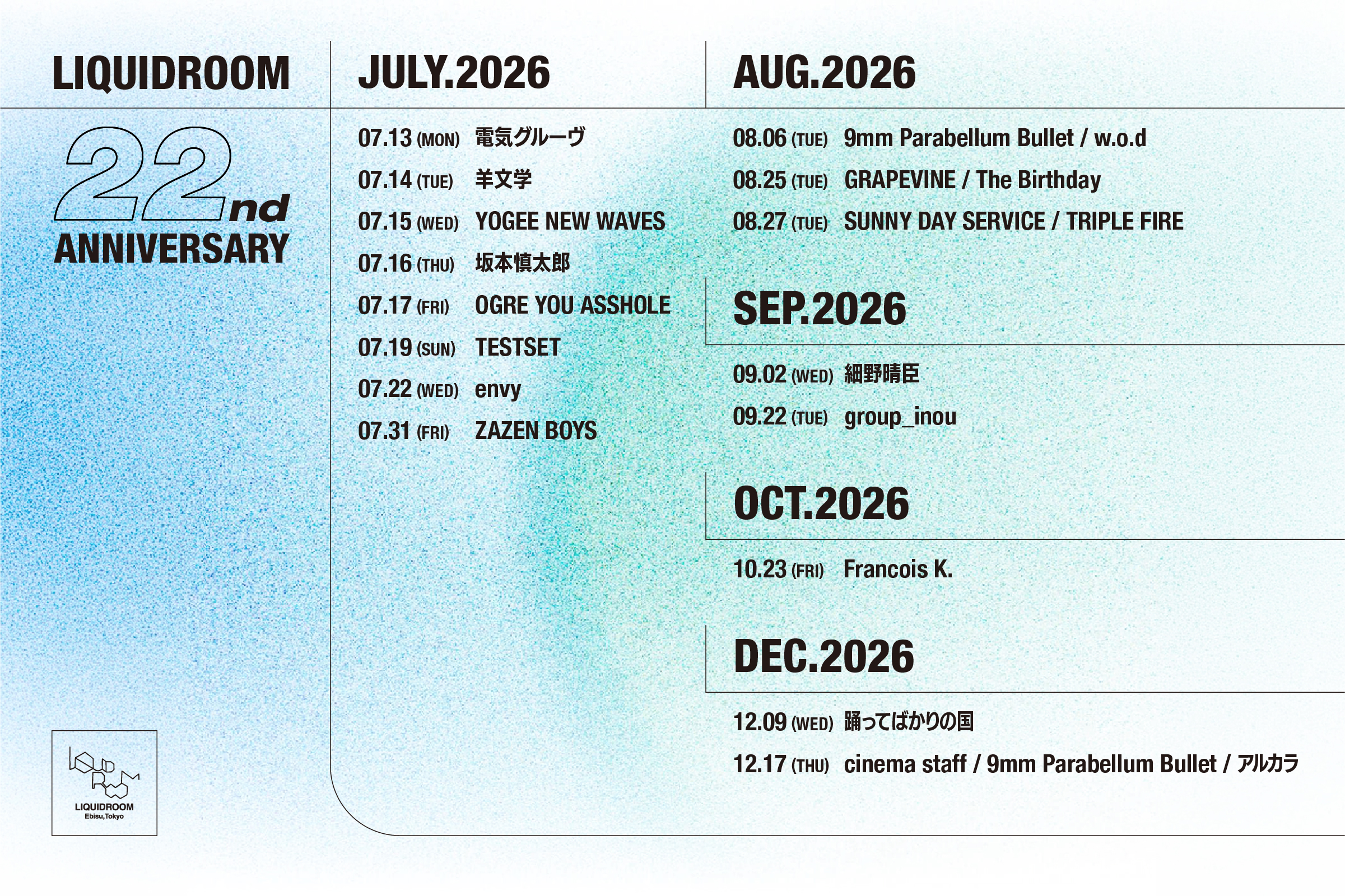 LIQUIDROOM 22nd Anniversary