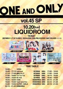 ONE AND ONLY vol.45 SP