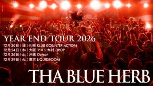 THA BLUE HERB