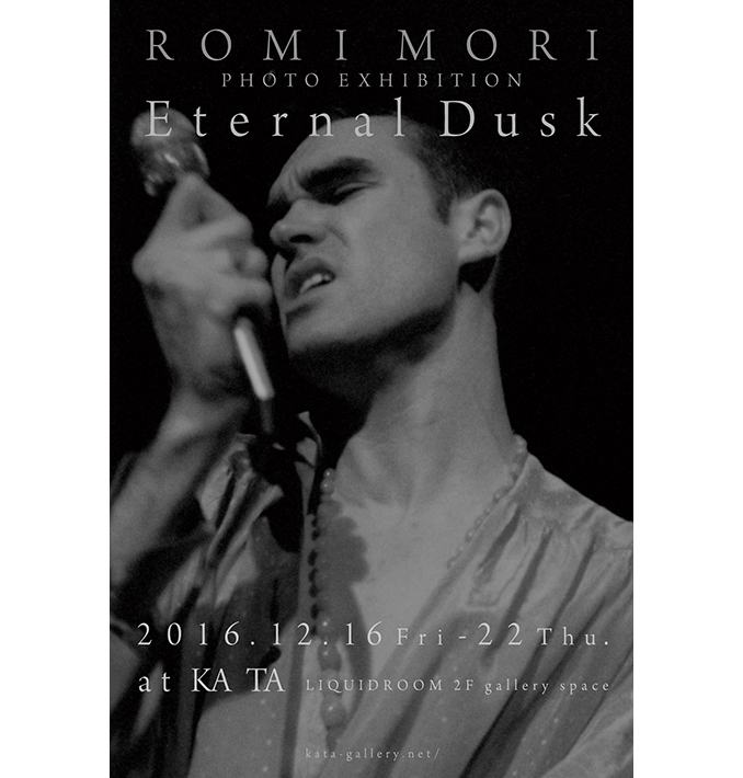 Romi Mori Photo Exhibition「Eternal Dusk」インタビュー