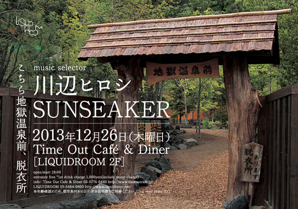 12.26_flyer_front