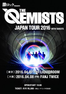 Flyer_Qemists