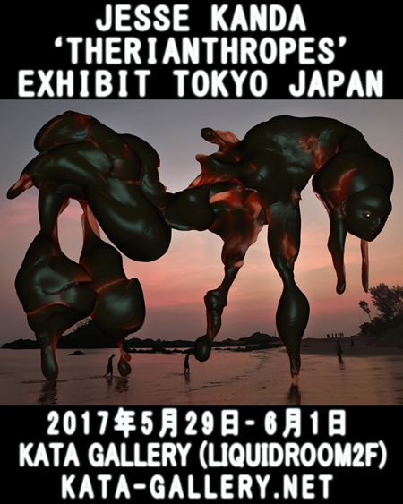 jesse_kanda_exhibition_flyer