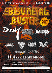 EBISU_METAL2017_web-s