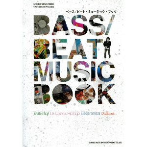CROSSBEAT Presents BASS/BEAT MUSIC BOOK