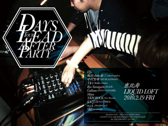 Riddim Saunter Days Lead Tour FINAL After Party