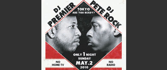 MANHATTAN RECORDS presents DJ PREMIER vs DJ PETE ROCK A LEGENDARY DJ BATTLE