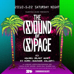 sleeping bugz presents the (S)ound of (S)pace