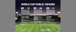 WORLD CUP PUBLIC VIEWING  日本(Japan) x デンマーク(Denmark)戦