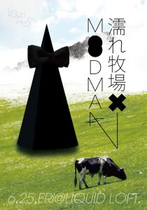 濡れ牧場 x MOODMAN