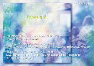 PROGRESSIVE FOrM presents New Sounds of Tokyo Vol.7