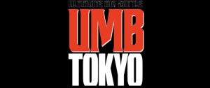 Libra Record & HYPE UP SOUND presents [ULTIMATE MC BATTLE  2010 東京予選]