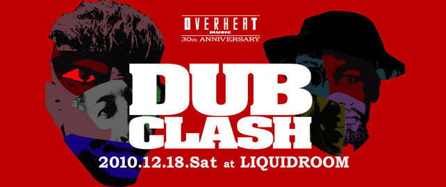 OVERHEAT MUSIC 30th Anniversary Party [ DUB CLASH ]