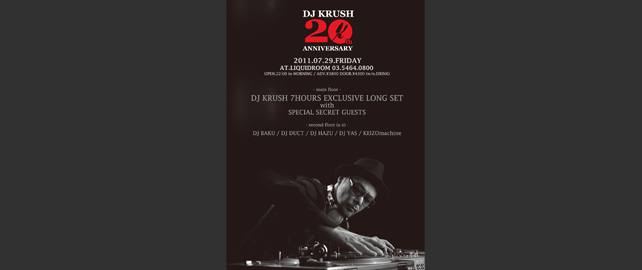 DJ KRUSH 20TH ANNIVERSARY PARTY