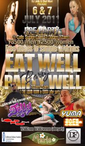 DJ Jelly & Chef Mari PRESENT EAT WELL  PARTY WELL after party