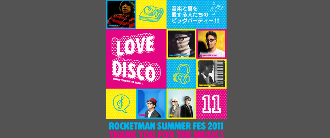 ROCKETMAN SUMMER FES‘2011