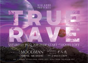 KIKI KUDO presents TRUE RAVE