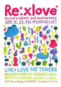 Re:xlove