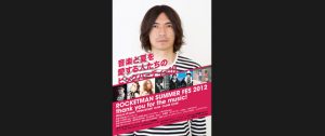 ROCKETMAN SUMMER FES 2012「thank you for the music!」