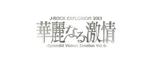 DANGER CRUE PRESENTS  J-ROCK EXPLOSION 2013  華麗なる激情-Splendid Violent Emotion Vol.6-