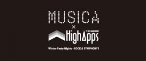 Vol.16 MUSICA×HighApps