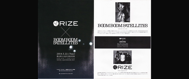 RIZE × BOOM BOOM SATELLITES