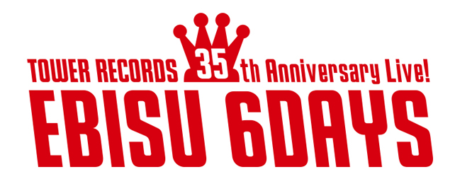 TOWER RECORDS 35th Anniversary Live! EBISU 6DAYS