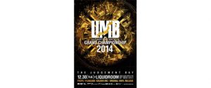 ULTIMATE MC BATTLE GRAND CHAMPIONSHIP 2014 THE JUDGEMENT DAY