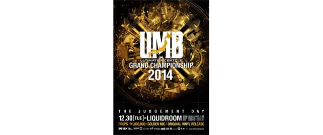 ULTIMATE MC BATTLE GRAND CHAMPIONSHIP 2014 THE JUDGEMENT DAY