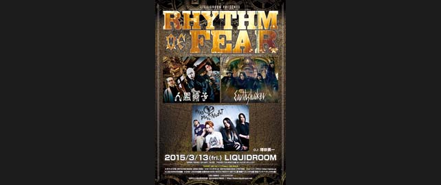 RHYTHM OF FEAR