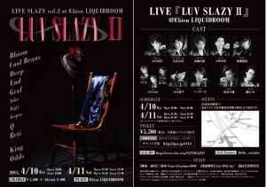 LUV SLAZY Ⅱ