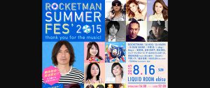 ROCKETMAN SUMMER FES’ 2015 「thank you for the music!」