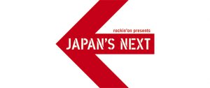 rockin’on presents JAPAN’S NEXT vol.12