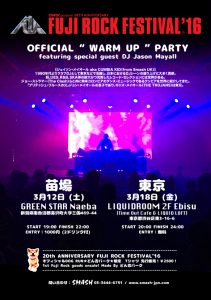 FUJI ROCK FESTIVAL’16 OFFICIAL “WARM UP” PARTY featuring special guest DJ Jason Mayall