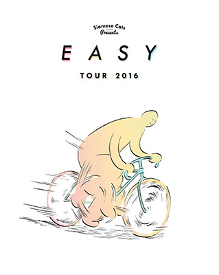 EASY_TOUR_VISUAL