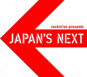 rockin’on presents  JAPAN’S NEXT vol.14