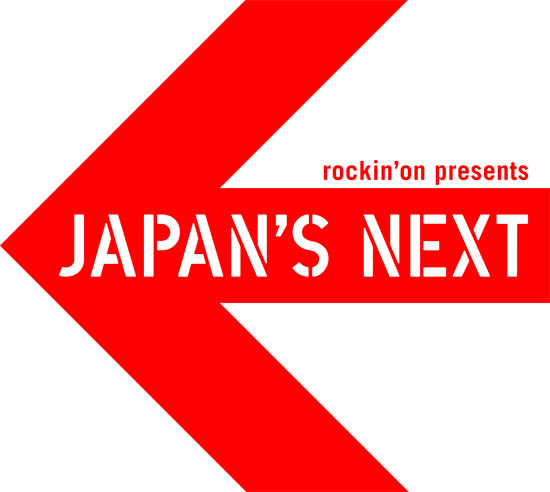 rockin’on presents  JAPAN’S NEXT vol.15