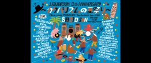 LIQUIDROOM 12th ANNIVERSARY ～カクバリズムの夏祭り～ “Summer’s Here”